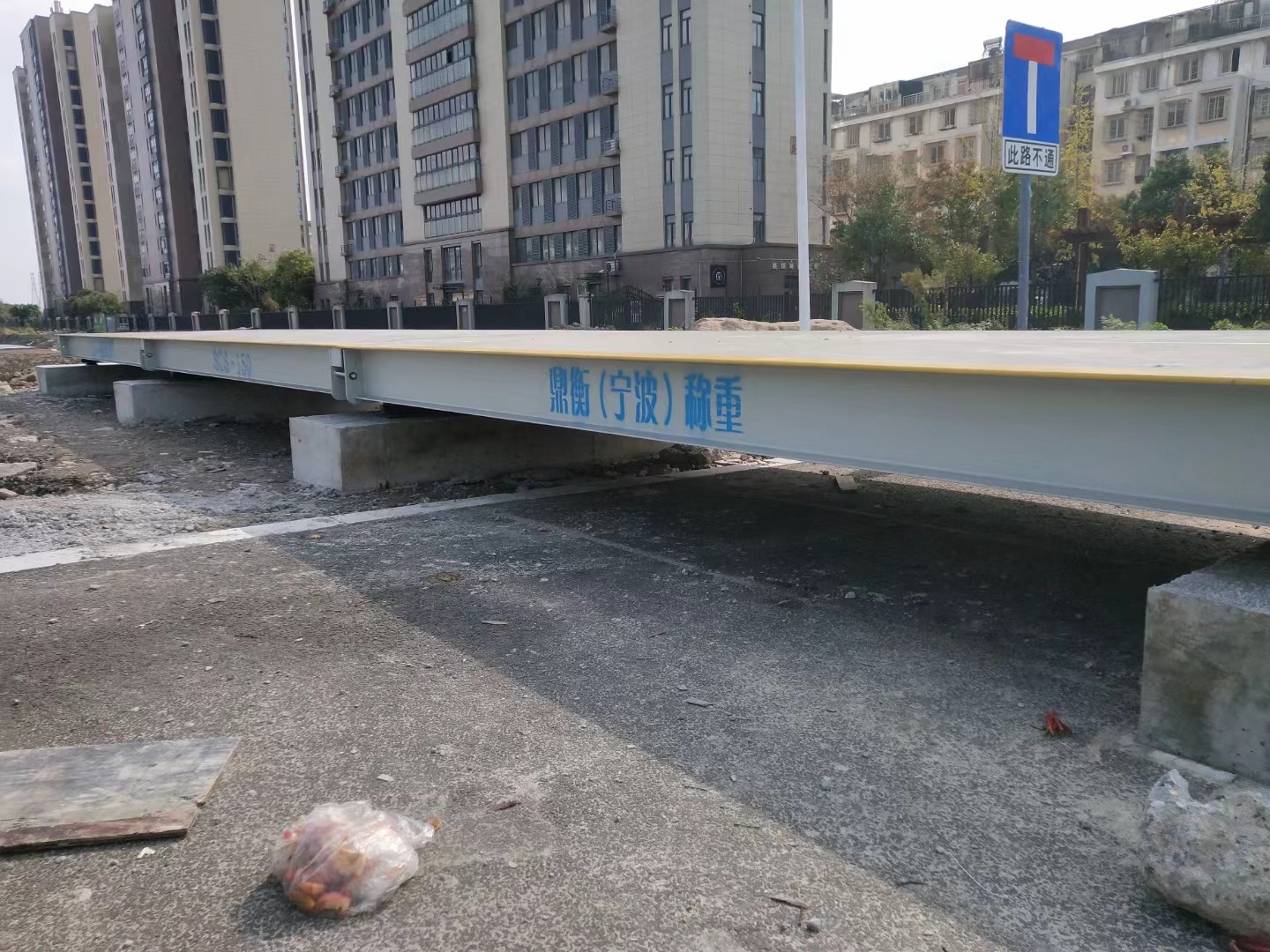 150T-3x16m浙江省建集團有限公司